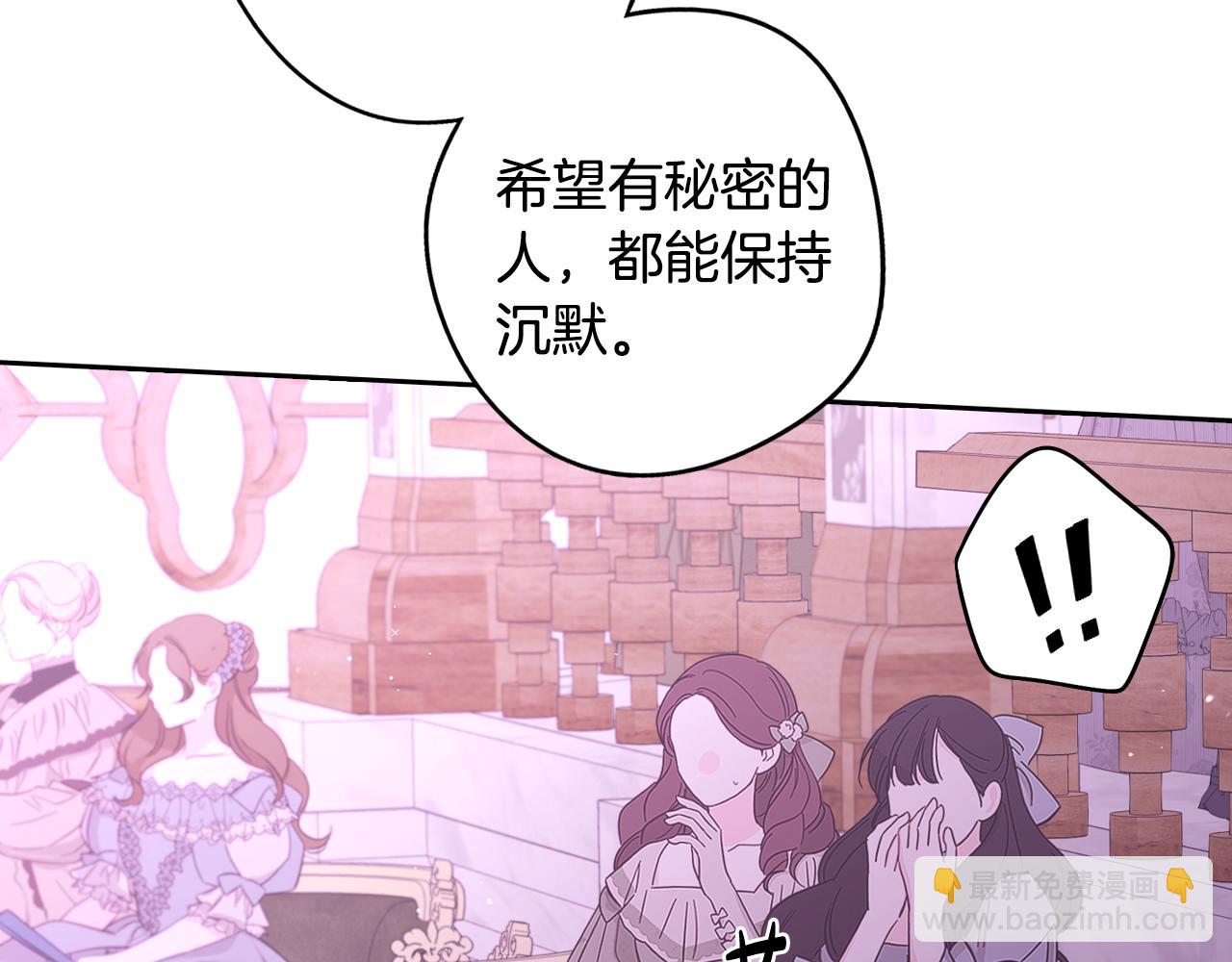 第96话 为自己辩护70