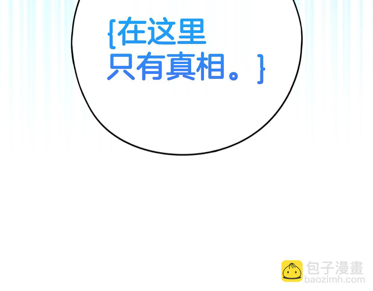 第96话 为自己辩护78