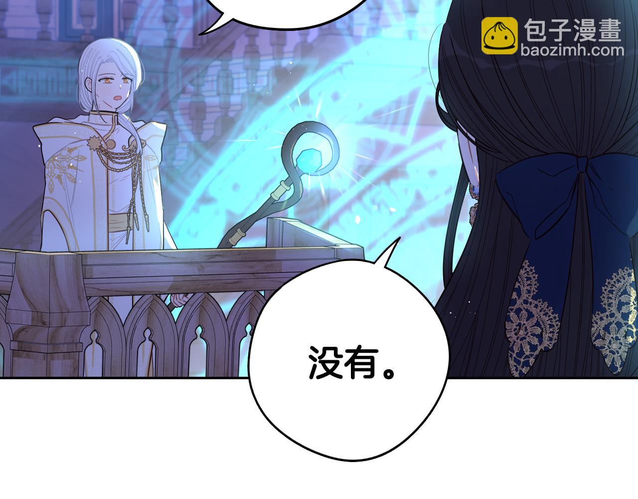第96话 为自己辩护83
