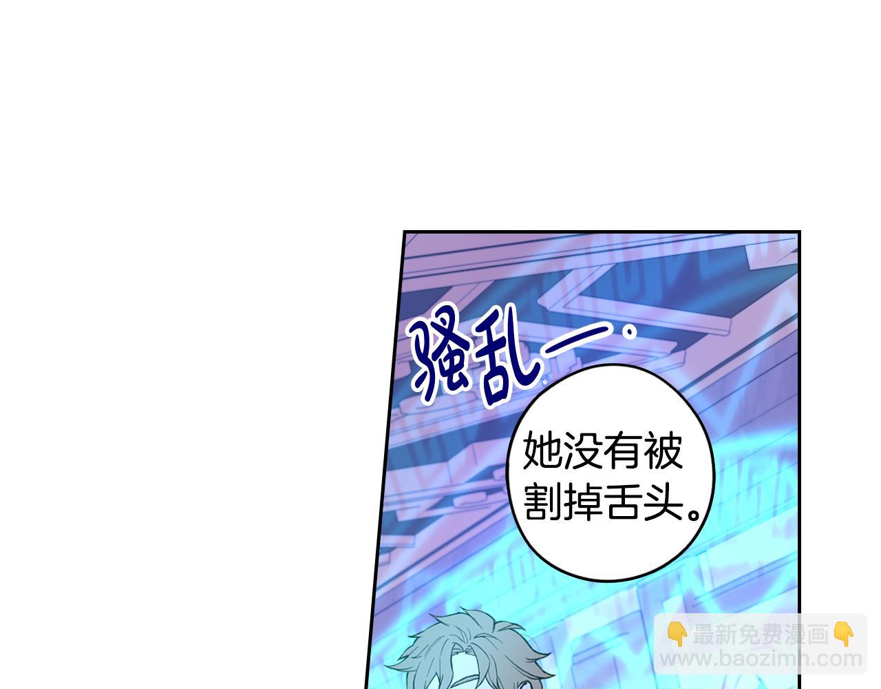 第96话 为自己辩护84