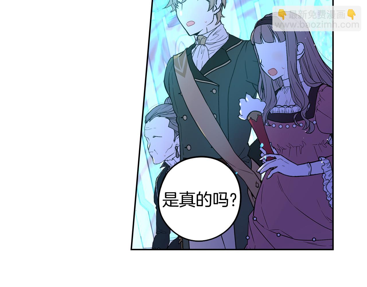 第96话 为自己辩护85