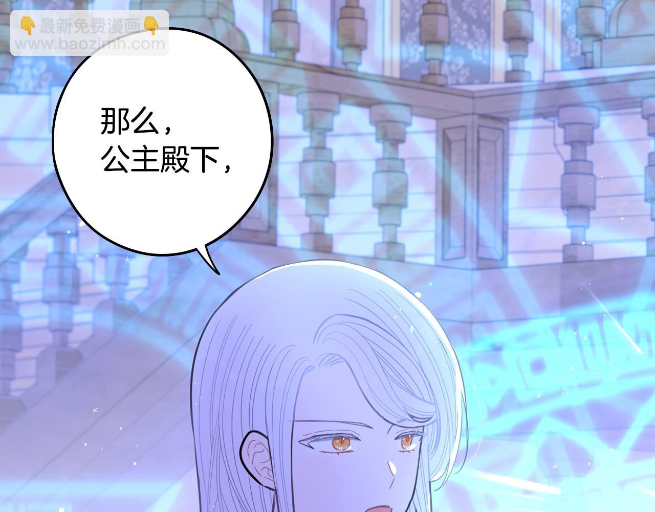 第96话 为自己辩护89