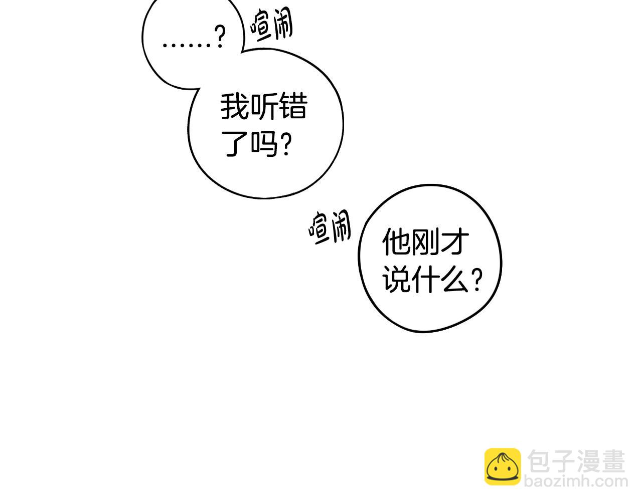 第96话 为自己辩护93