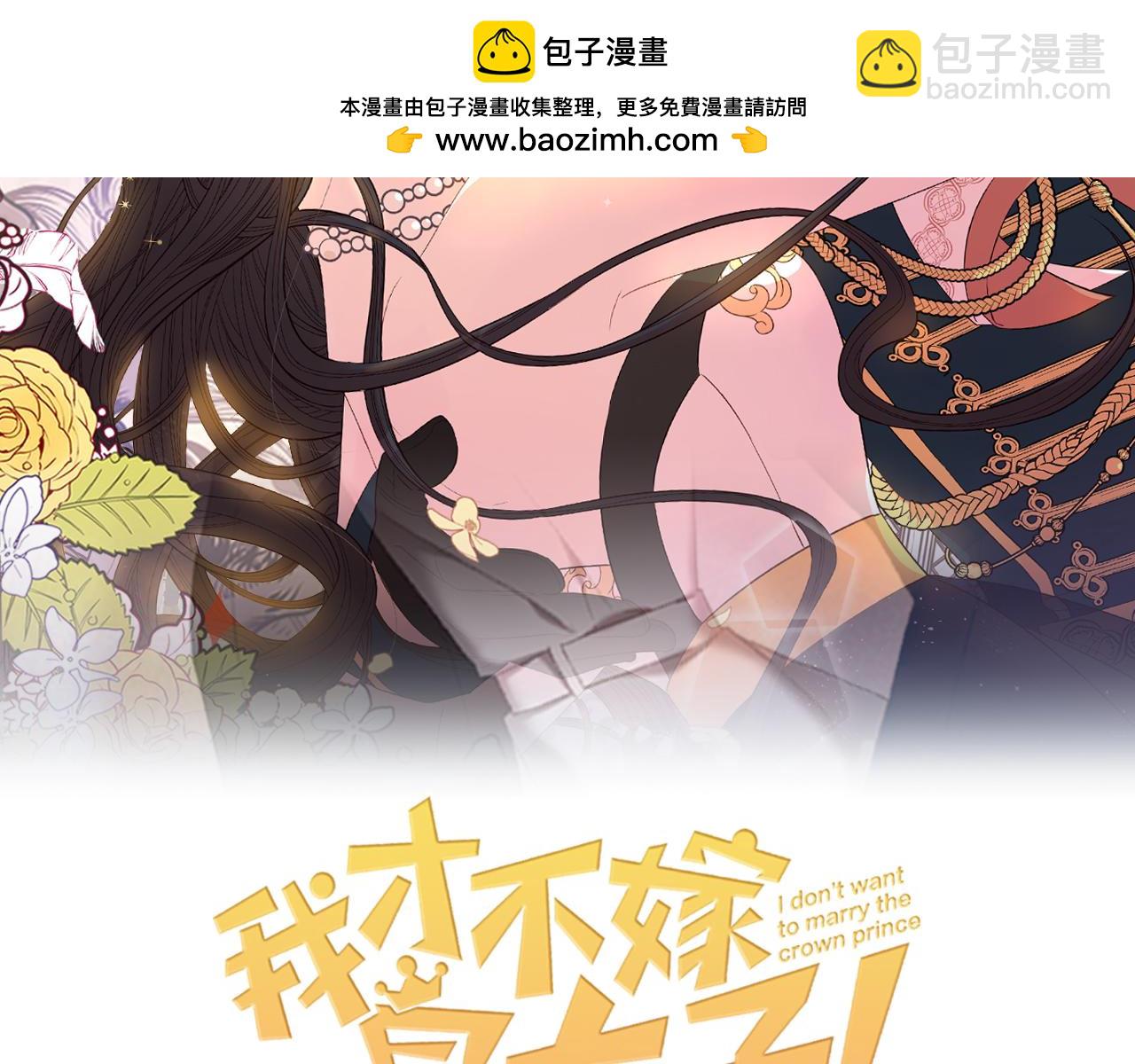 第97话 以牙还牙1