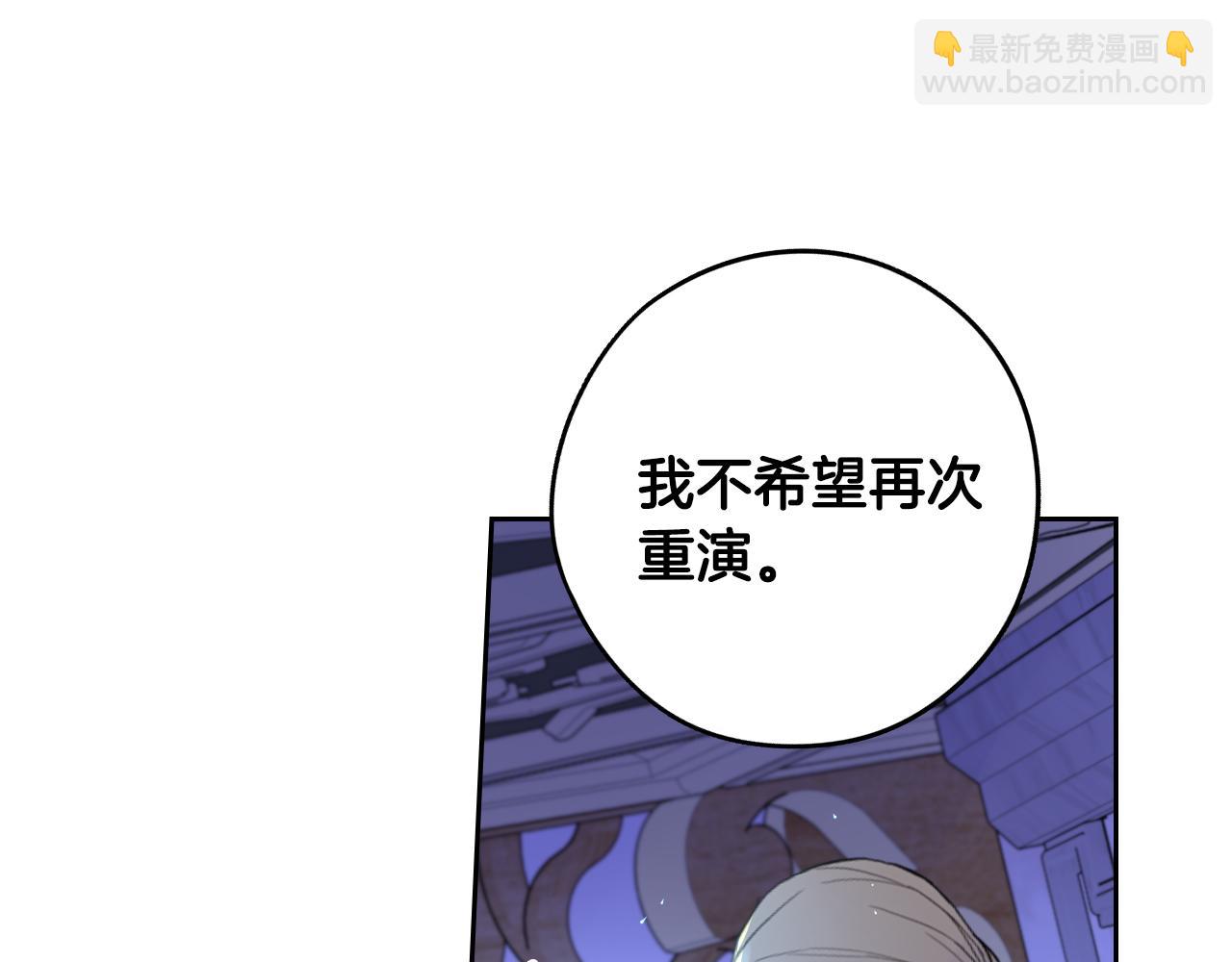 第97话 以牙还牙105