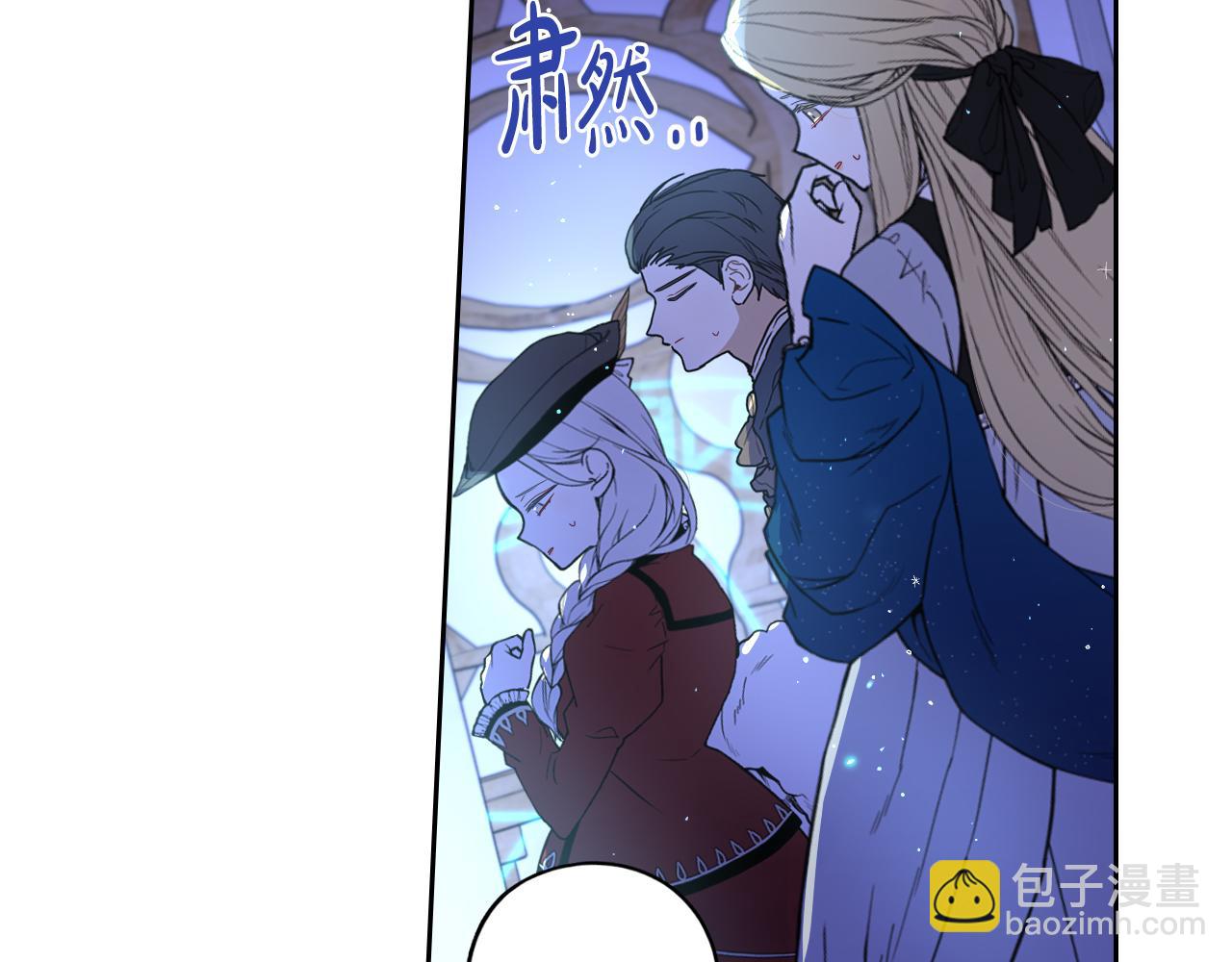 第97话 以牙还牙106