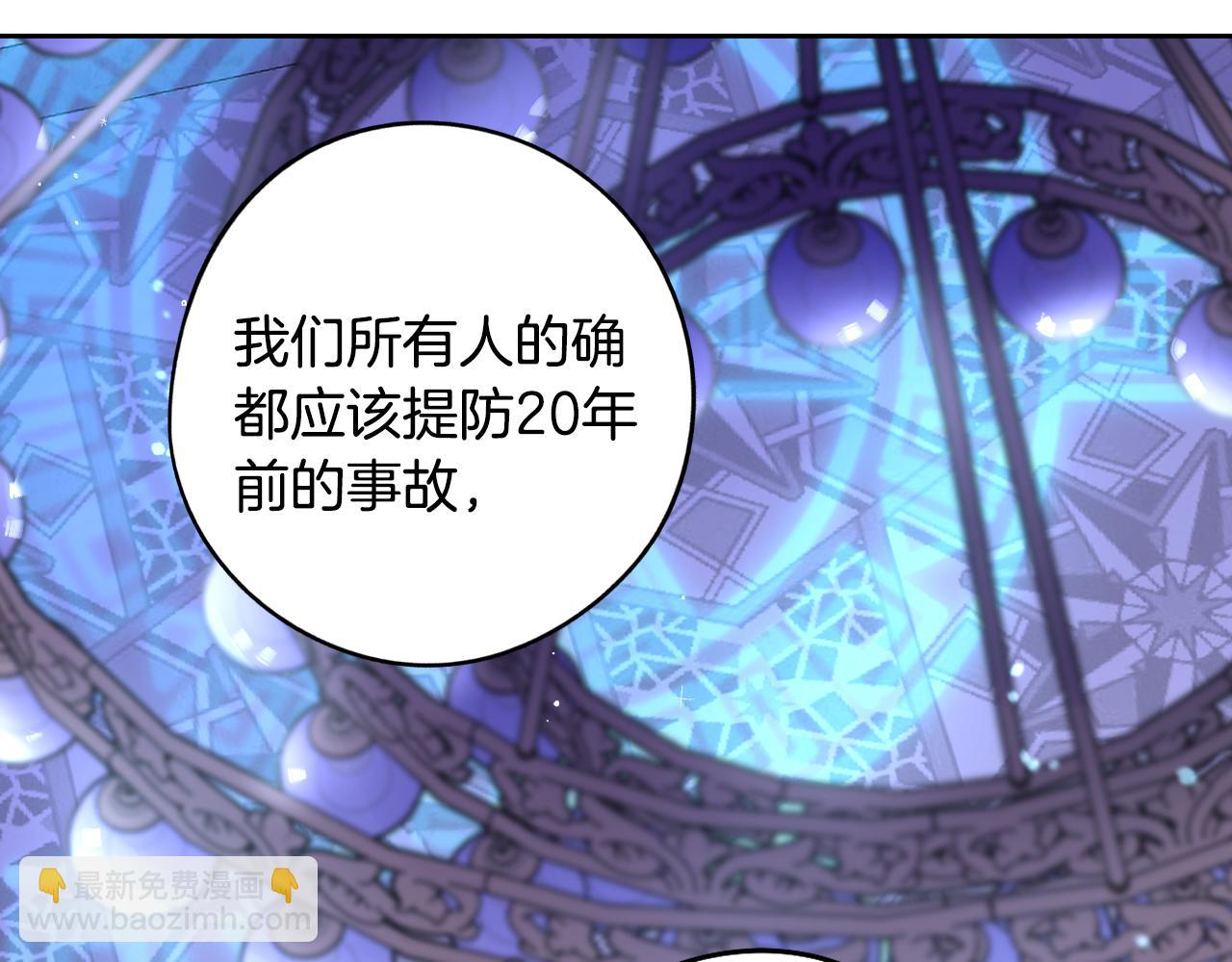 第97话 以牙还牙108