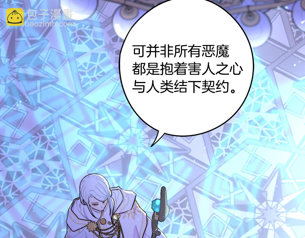 第97话 以牙还牙109