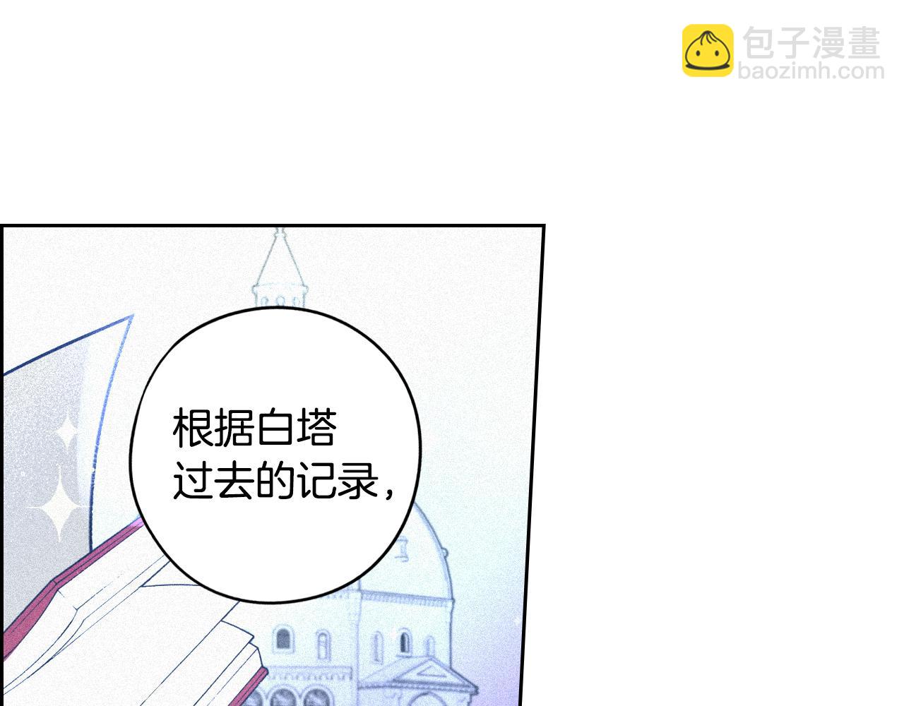 第97话 以牙还牙111