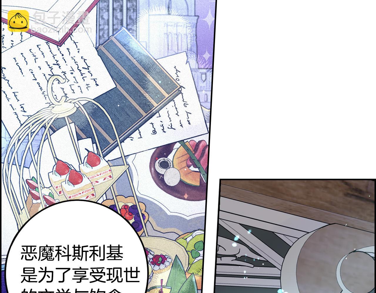 第97话 以牙还牙112