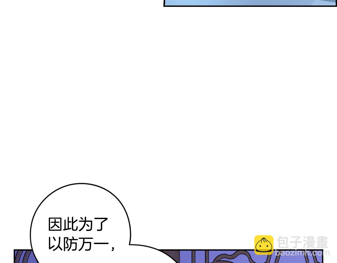 第97话 以牙还牙115