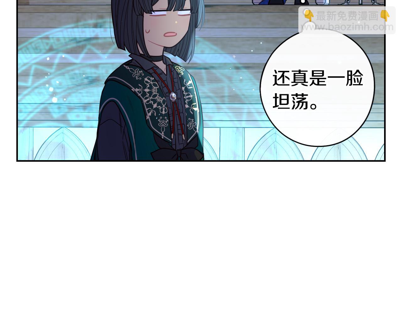 第97话 以牙还牙117