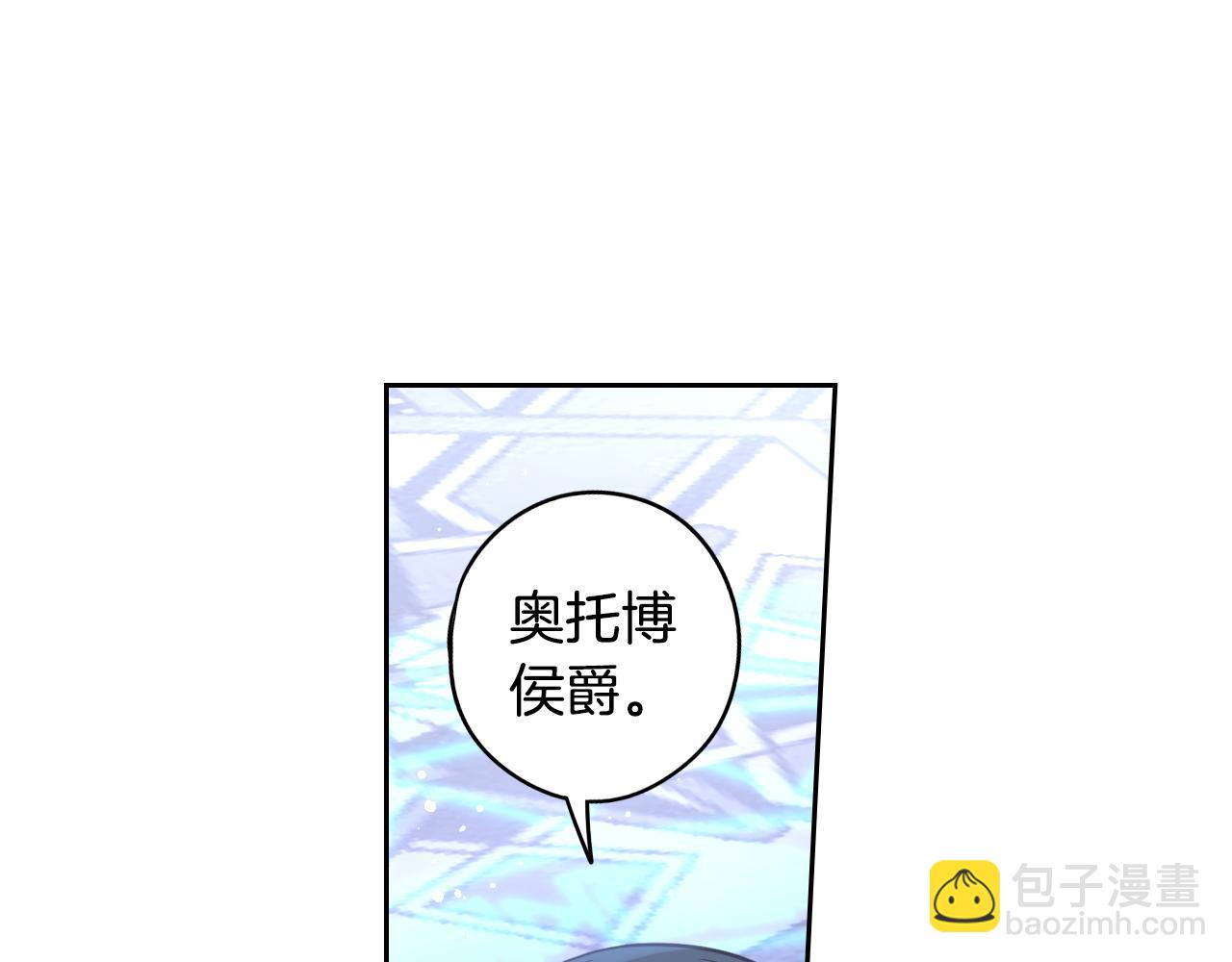 第97话 以牙还牙118