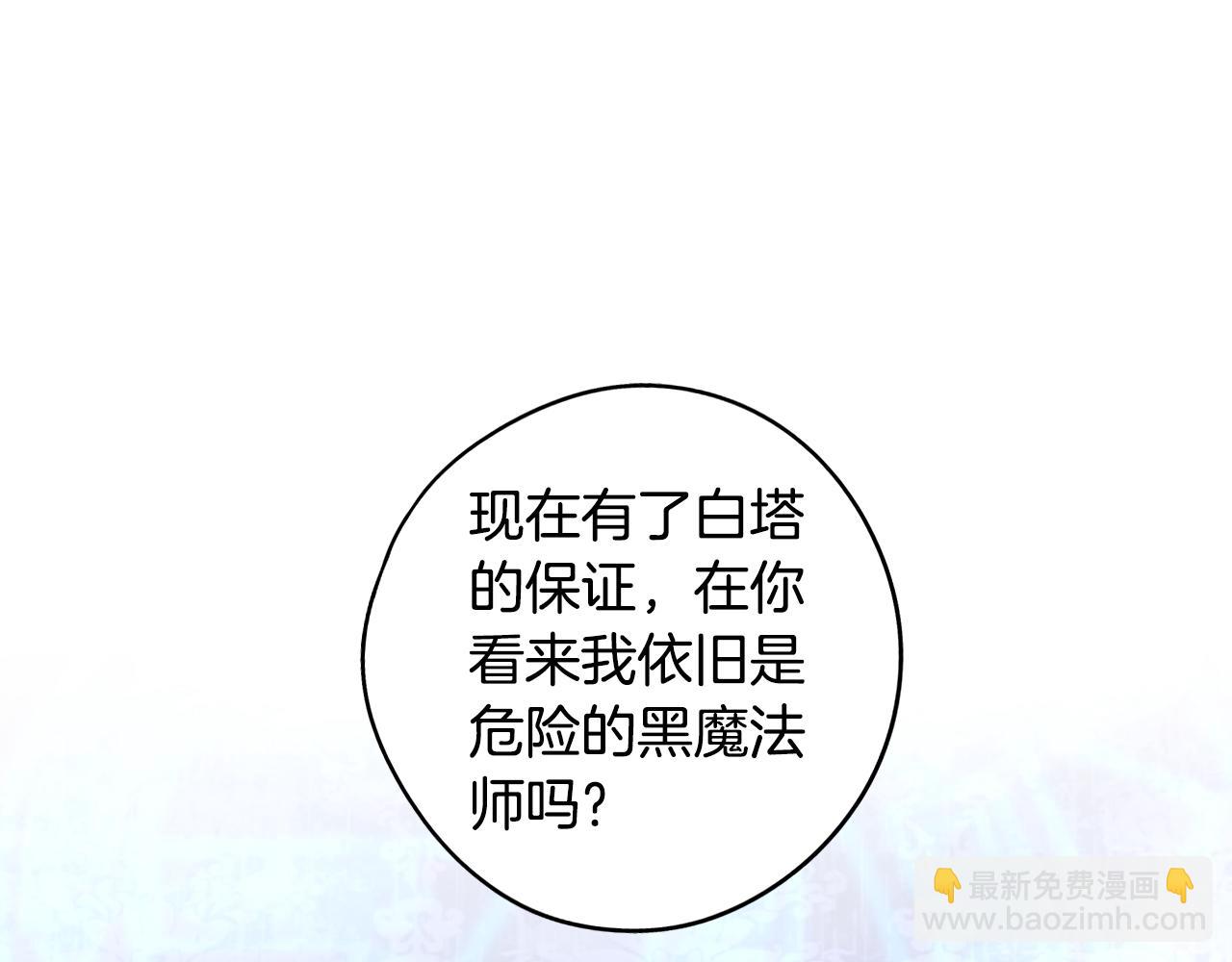 第97话 以牙还牙120