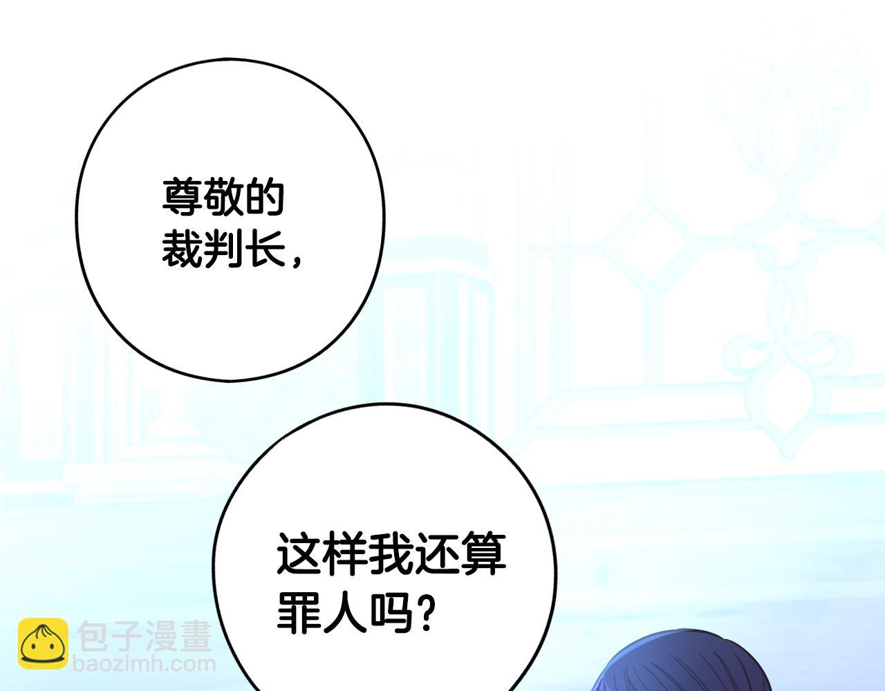 第97话 以牙还牙123