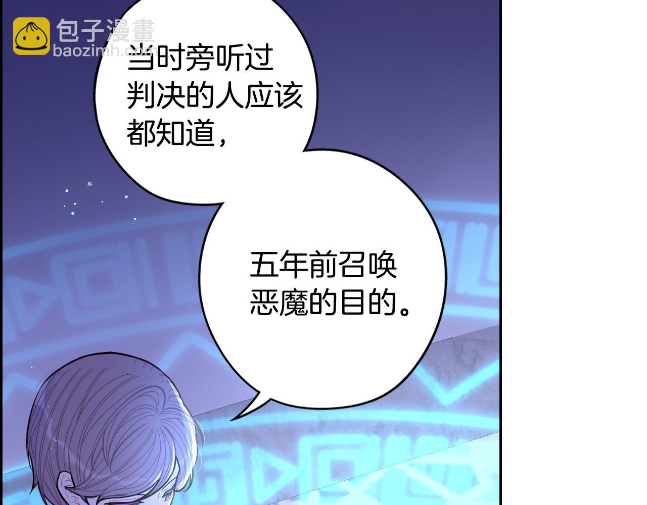 第97话 以牙还牙126