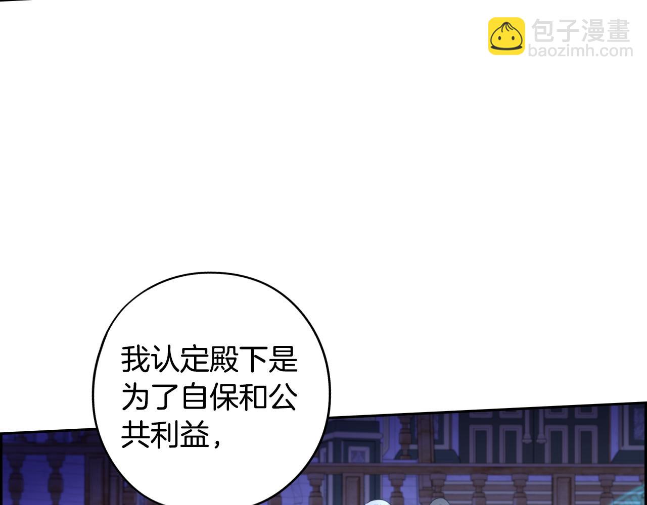 第97话 以牙还牙128