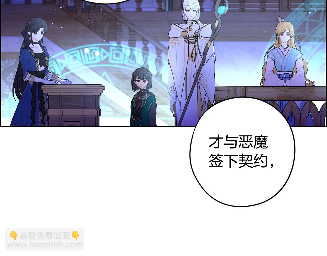 第97话 以牙还牙129