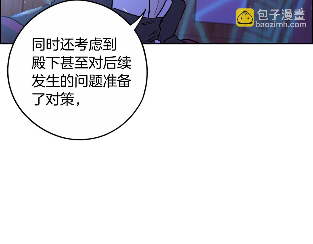 第97话 以牙还牙131