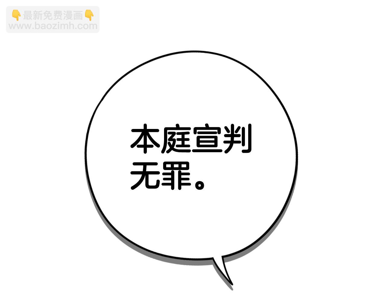 第97话 以牙还牙132