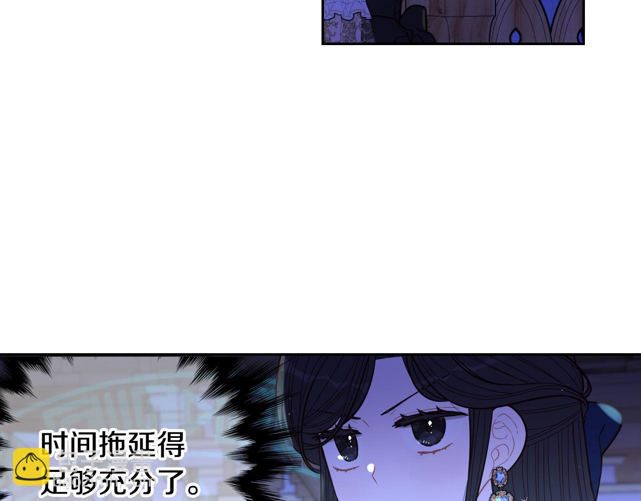第97话 以牙还牙139