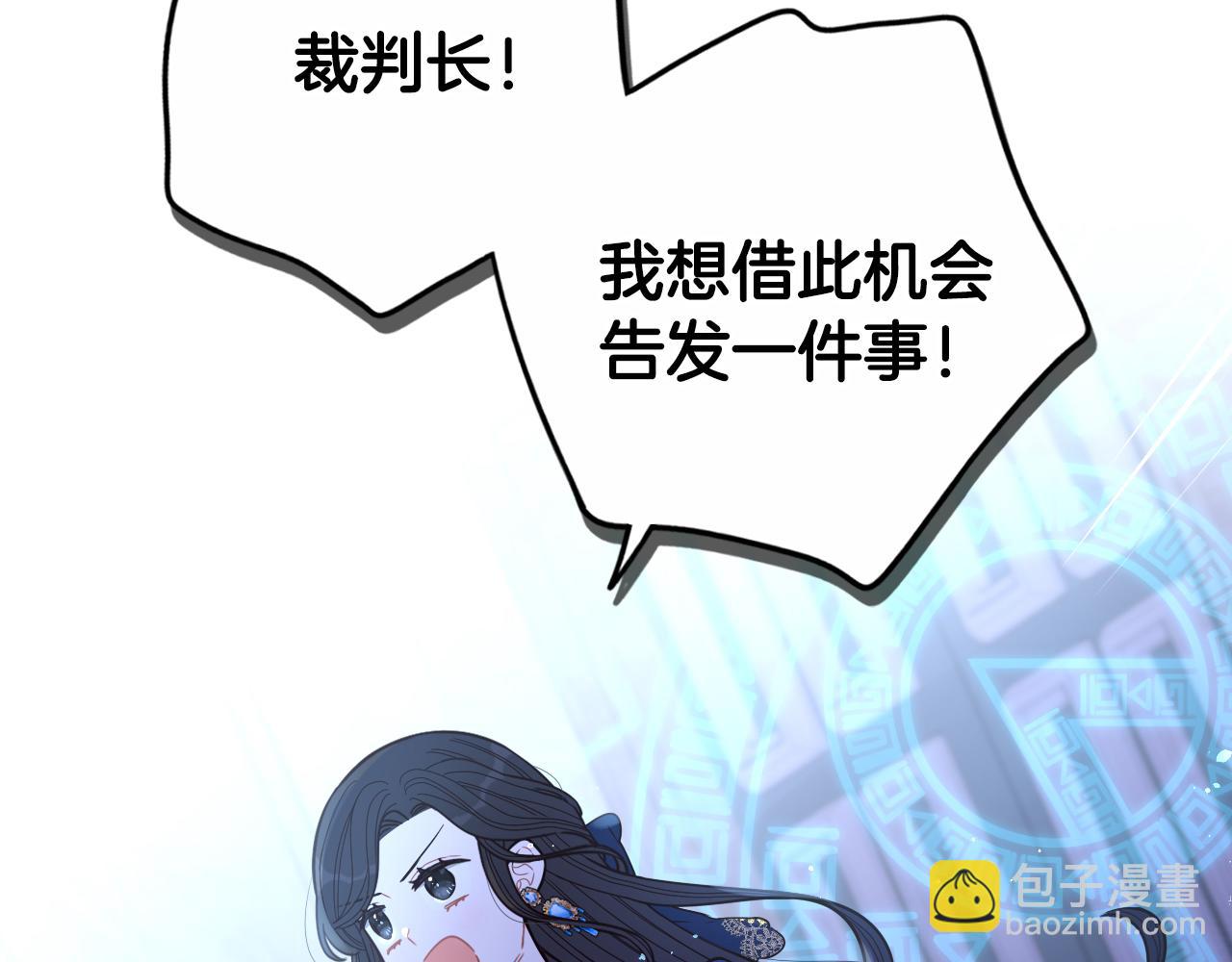 第97话 以牙还牙141
