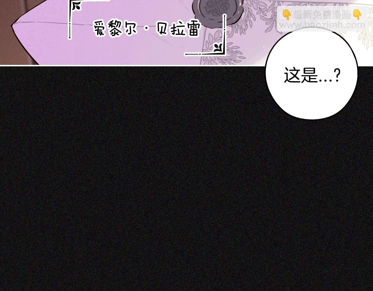 第97话 以牙还牙19