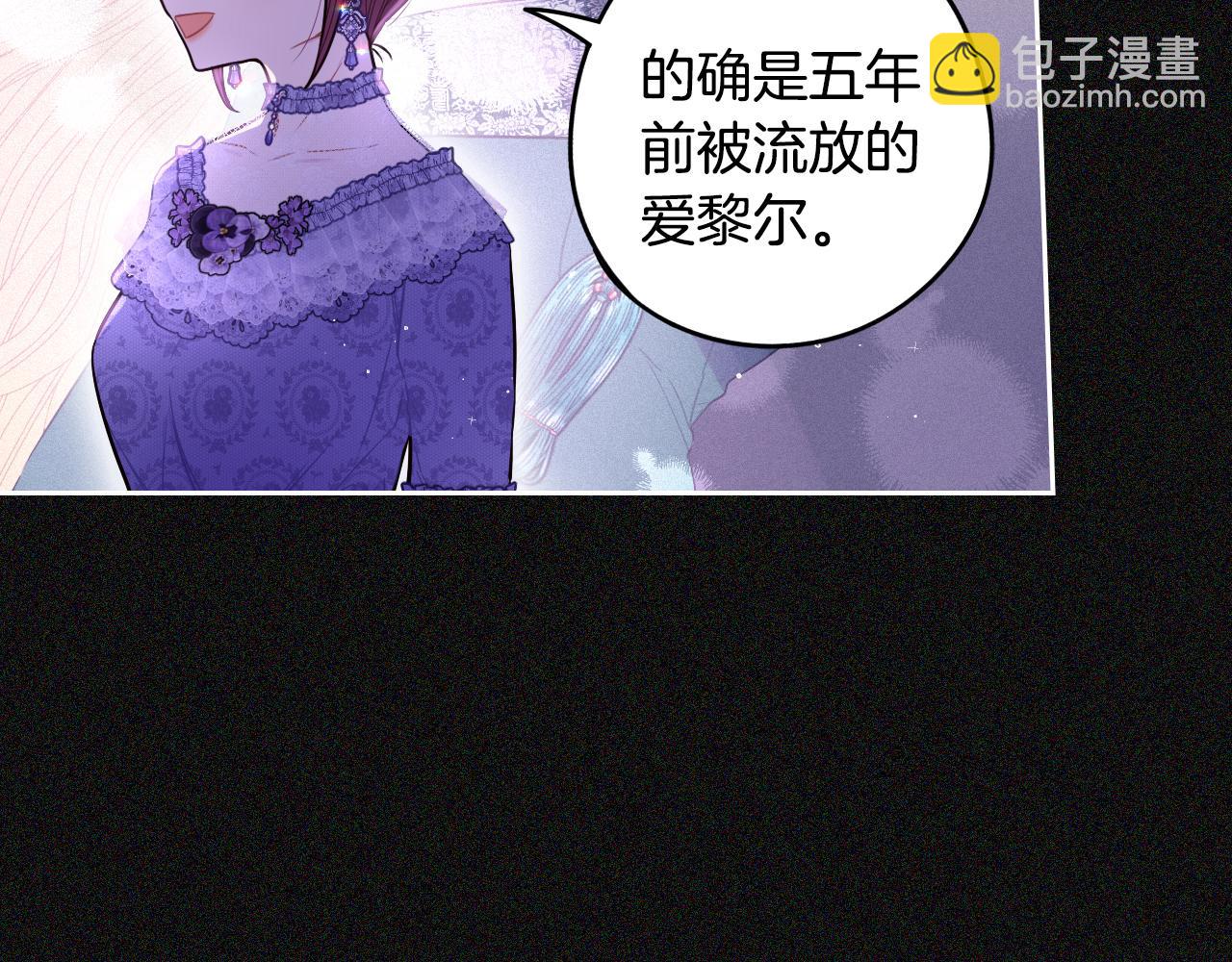 第97话 以牙还牙21