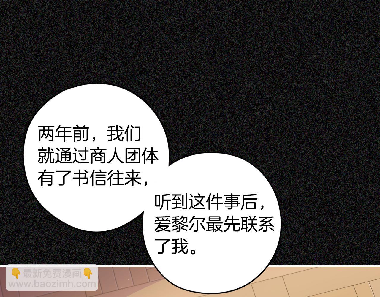 第97话 以牙还牙24