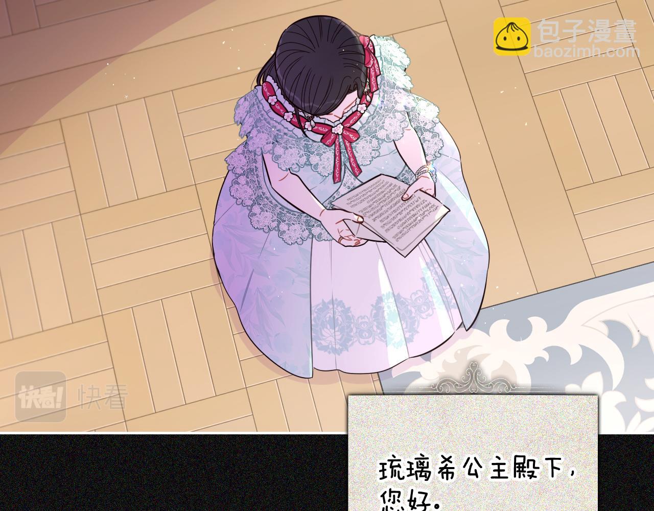 第97话 以牙还牙25