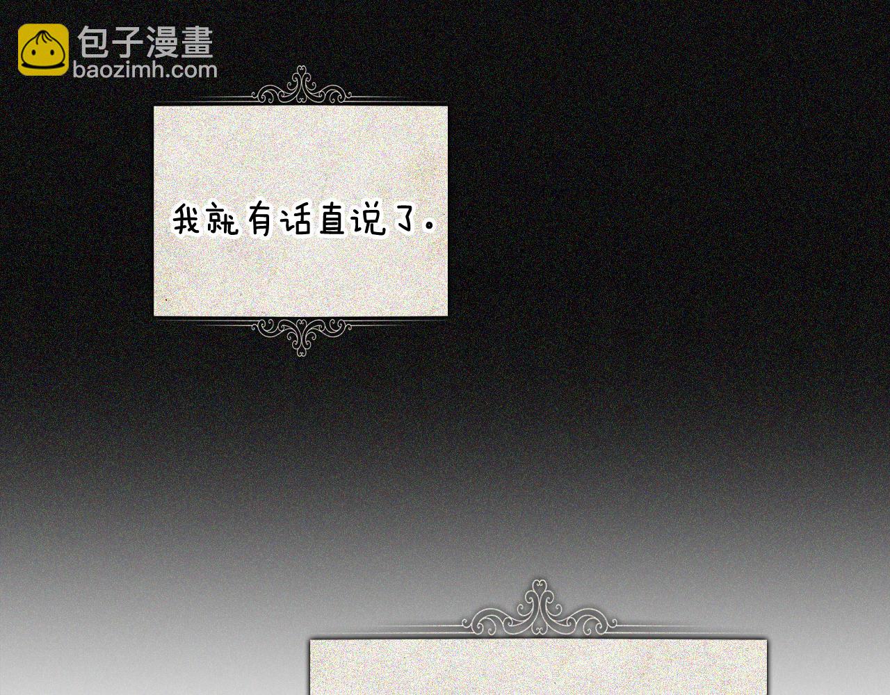 第97话 以牙还牙27