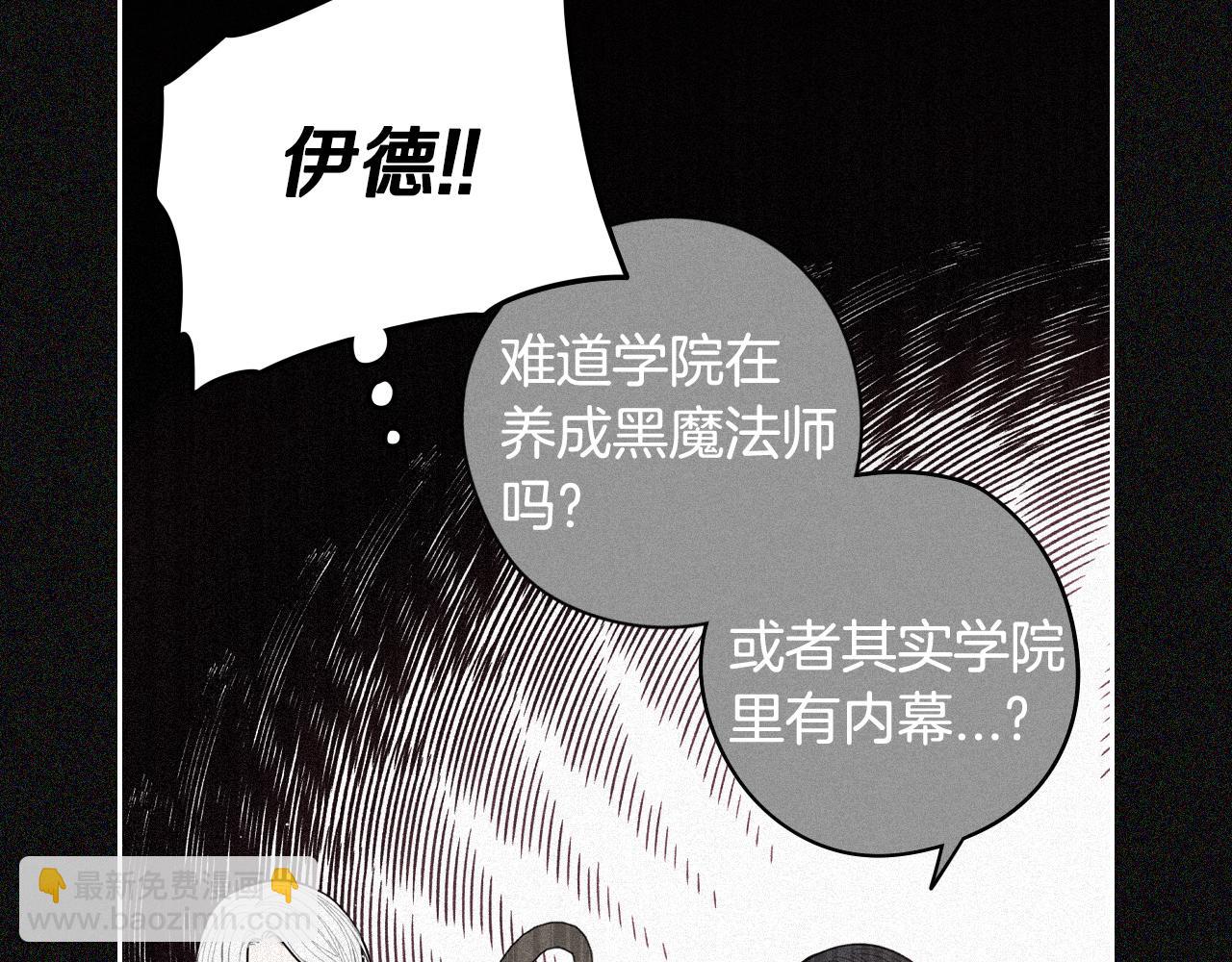 第97话 以牙还牙32