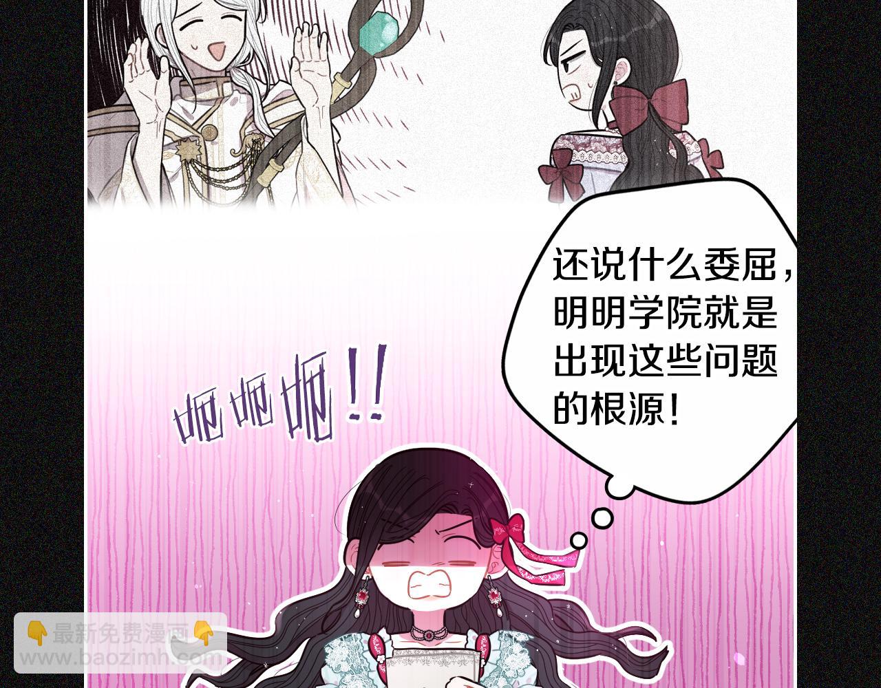 第97话 以牙还牙33