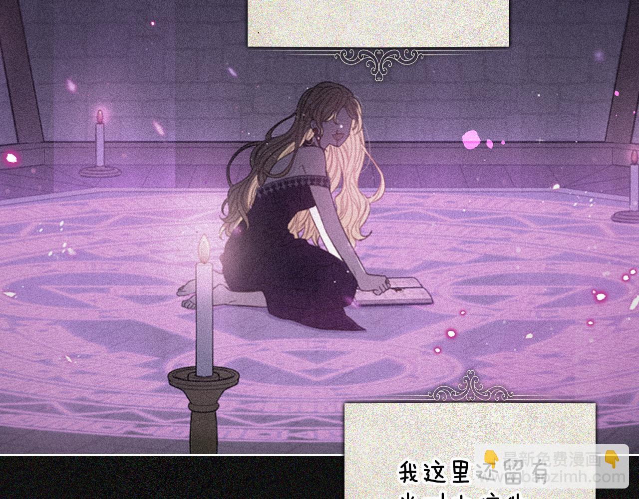 第97话 以牙还牙37