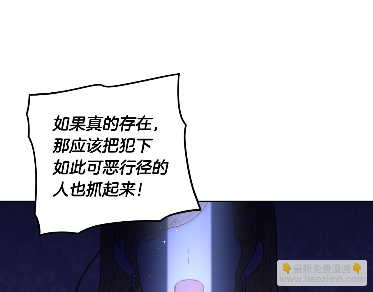 第97话 以牙还牙4