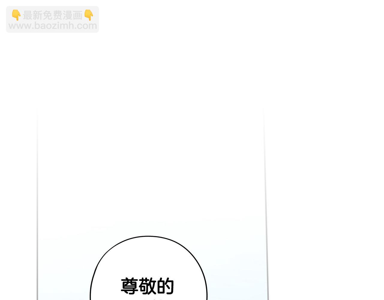 第97话 以牙还牙40