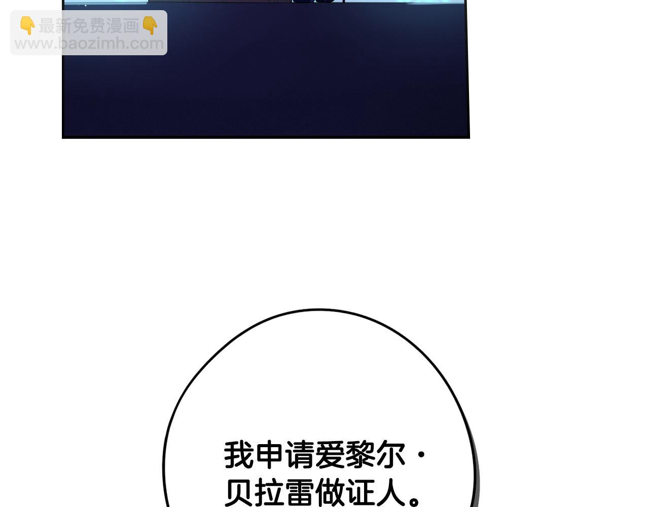 第97话 以牙还牙42