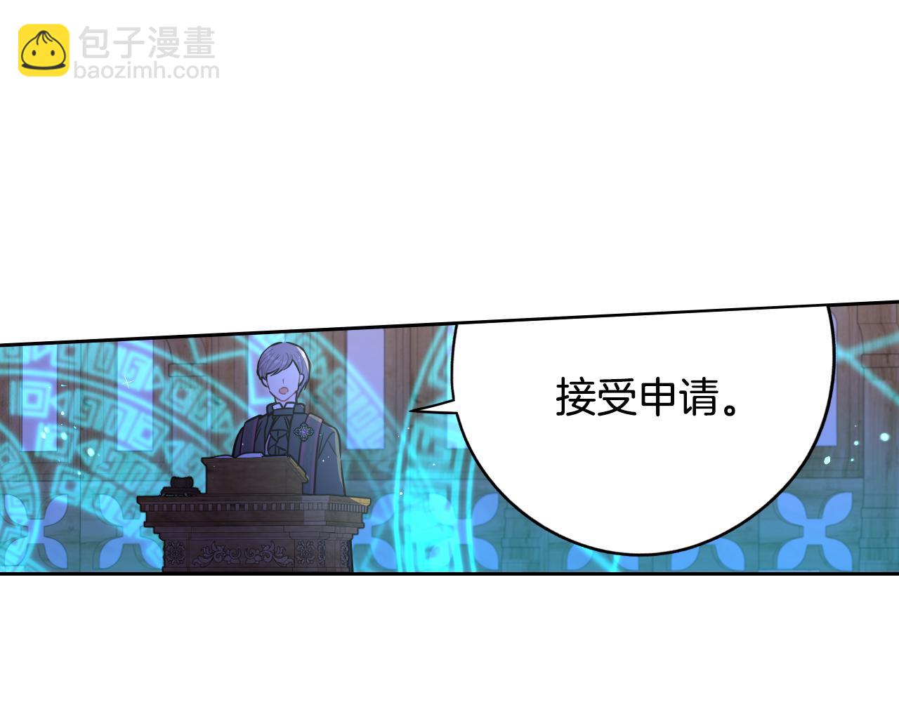 第97话 以牙还牙45