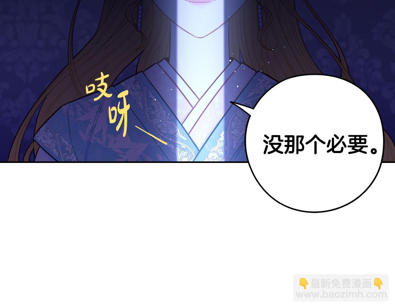第97话 以牙还牙5