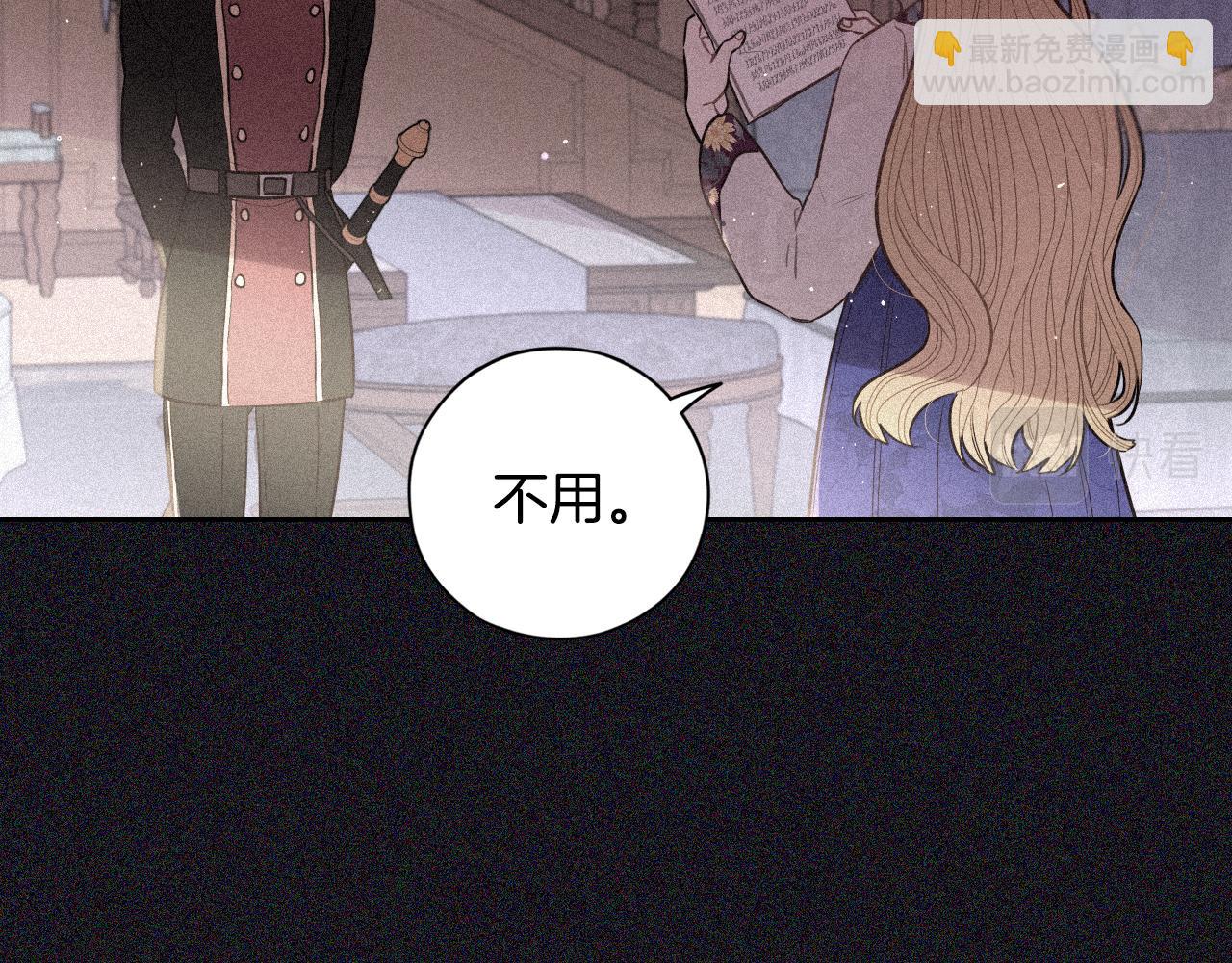 第97话 以牙还牙52
