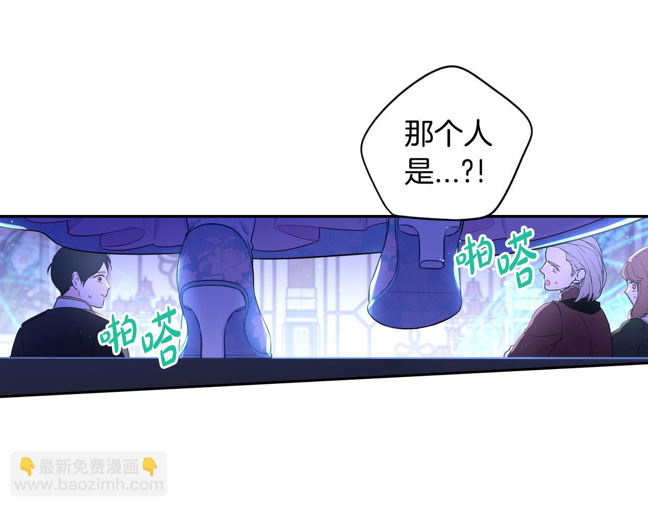 第97话 以牙还牙6
