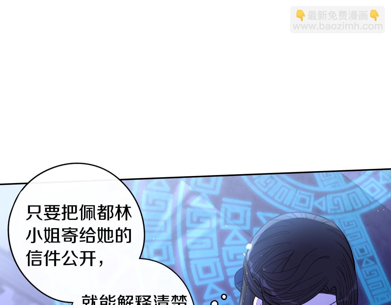 第97话 以牙还牙64