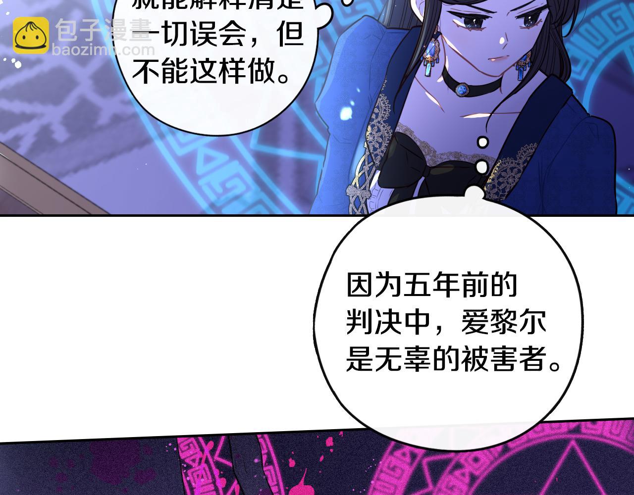 第97话 以牙还牙65