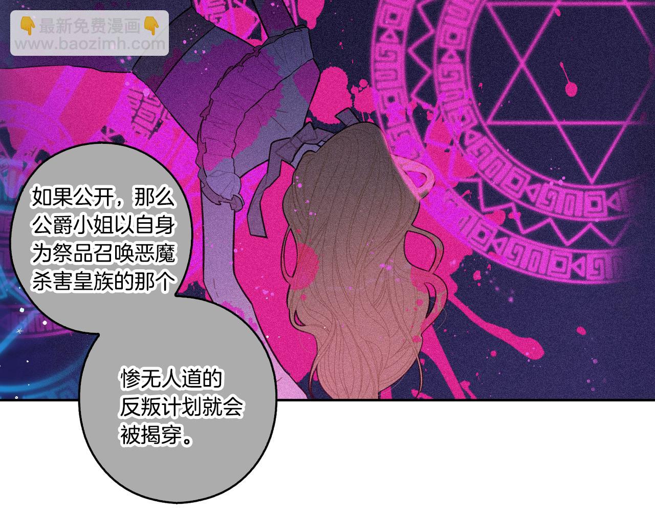 第97话 以牙还牙66