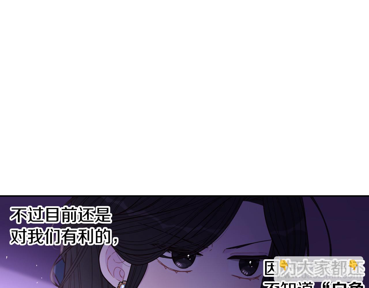 第97话 以牙还牙67
