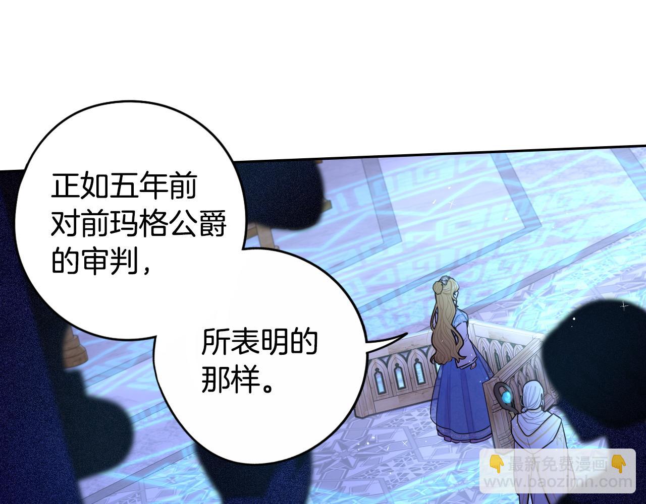 第97话 以牙还牙69