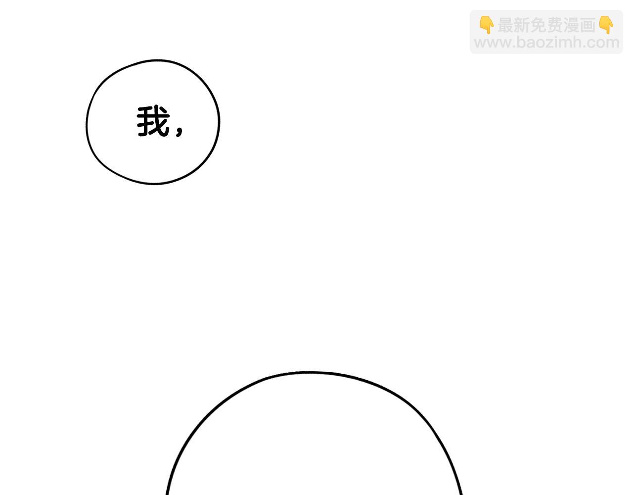 第97话 以牙还牙7
