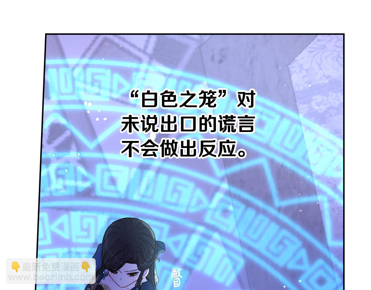 第97话 以牙还牙71