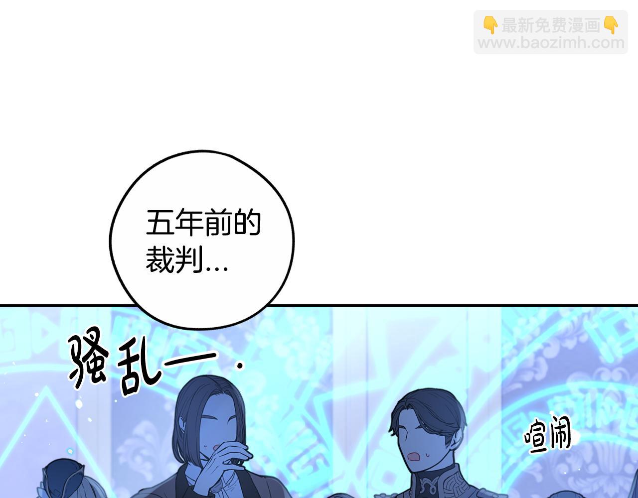 第97话 以牙还牙73