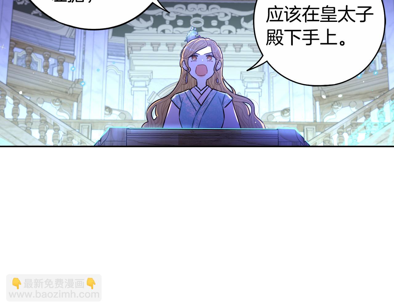 第97话 以牙还牙77